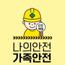 혜인판넬