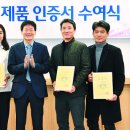 국제리번산업 이미지