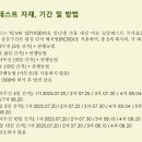 조은건강연구소 | 베트남 국립 과수채소연구소(FAVRI) 멜론 실증테스트 결과｜야무진 비료 효과 검증