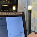 홍등초장 | 대구 종로 자연산 막회 홍등초장