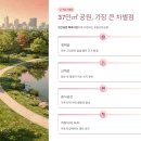 자연숲효천
