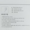 주식회사 마트퀸 - 원주시 | 주식회사 마트퀸