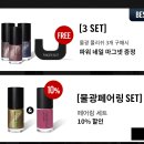 블루시엘네일