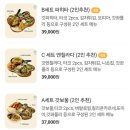 갓잇 - 송파구 | 갓잇