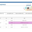 30기 김다해(김경애) 선생님 대교눈높이문학상 시상식 안내 이미지