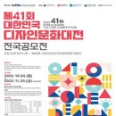 문화41 이미지