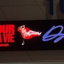 행복주차장 | 마이너 파는 사람의 소소한 행복), 킨텍스 콘서트 후기, 킨텍스 근처 주차장, 일산 킨텍스 스타필드