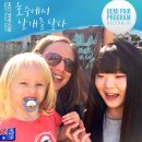 와이유(YU)영어전문학원 | 호주데미페어 벌써 1년이 되가네요... ( 호주멜버른 EU어학원 병행)