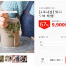 파리바게트(성남점) 이미지