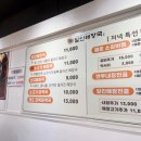 달인해장국 - 진주시 진주성로 61 | 달인해장국