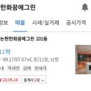 꿈공원약국 이미지