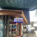 시골돈돌이순대국 | [시골집] 내돈내산 후기 / 공주 로컬 순대국집 / 공주 산성시장 피순대 전문점