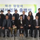 화백마을회관 이미지