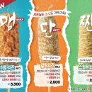 명랑마라탕 - 김포시 풍무동 | 명랑마라탕