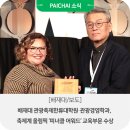 배재대학교 교육대학원 이미지