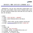 (주)대원종합관리