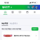 튤립아트스튜디오미술교습소