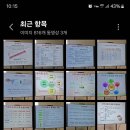 기범농장 이미지