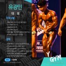 Y짐 이미지