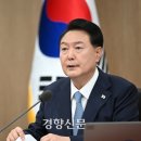 대통령실 “‘한일중’ ‘한중일’ 표현, 외교적 의미 많이 둘 필요없어” 이미지