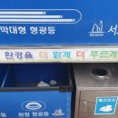 양재2동 주민센터 이미지