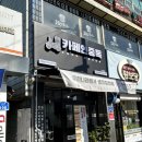 카페인중독논산