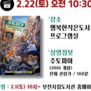 도란도란작은도서관 이미지