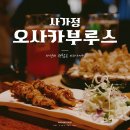 사가정로51길 (6) 이미지