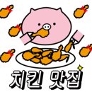 미스터짱닭치킨 이미지