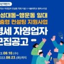 행운동-22 이미지