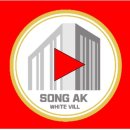 부동산중개법인송악 주식회사 | 중개법인 송악 공식 유튜브 🎥