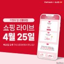 라이브파트너스