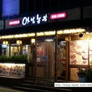 압구정농장 이미지