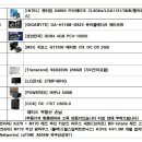 제이스관리사무소