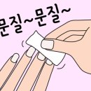 네일온다 네이버블로그