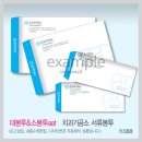 수정치과기공소 이미지