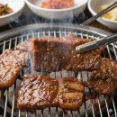 삼원가든 이미지