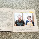 인안2리 이미지