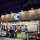 &#34;육즙의 정 숯불 생고기&#34; 양주 옥정점 내 돈 내산