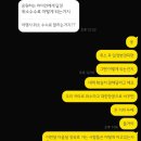 [WD] 유럽 이탈리아 신혼여행 6월 카타르항공 도하 경유 취소당한 후기 (+ 베네치아 수상택시 취소)