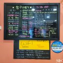 짱구네식당 이미지