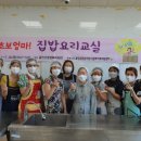 초보집밥요리 이미지