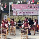 춘전마을 이미지