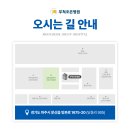 무척조은병원 이미지