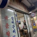 훈이마트 이미지