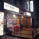 돈니꾸 이미지