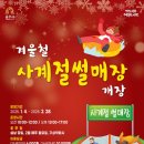 공주휴게실 이미지