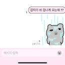 이마트24 시화중심점 | 2025.9 -