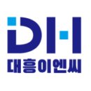(주)대흥환경산업 네이버블로그