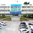 울진지역자활센터 이미지